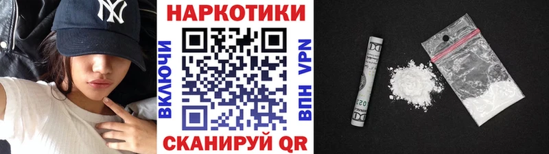 Где найти наркотики Себеж ГАШ  Кокаин  СК  Бошки Шишки  АМФ  МЕФ 