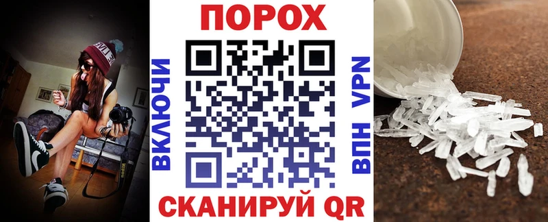 наркотики  Себеж  АМФЕТАМИН 98% 