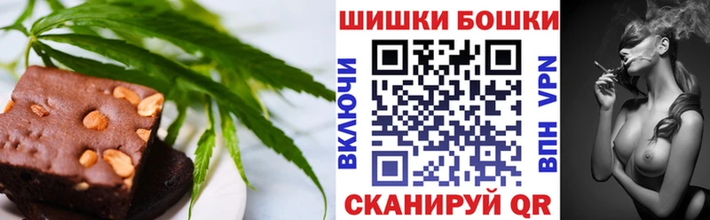 Canna-Cookies марихуана  Себеж 