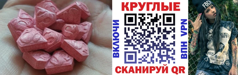 что такое   Себеж  mega зеркало  ЭКСТАЗИ Punisher 