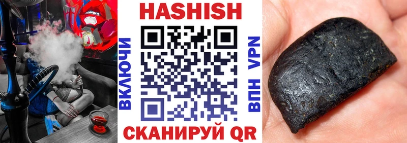ГАШИШ Cannabis  Себеж 