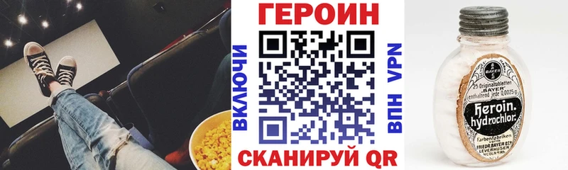 ГЕРОИН афганец  Себеж 