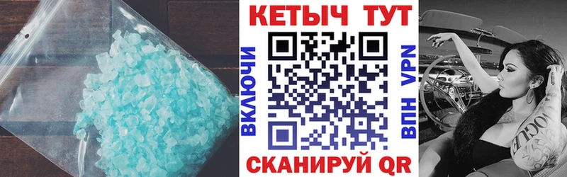 даркнет сайт  Себеж  КЕТАМИН ketamine 