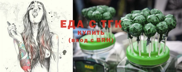 прущий лед Аркадак