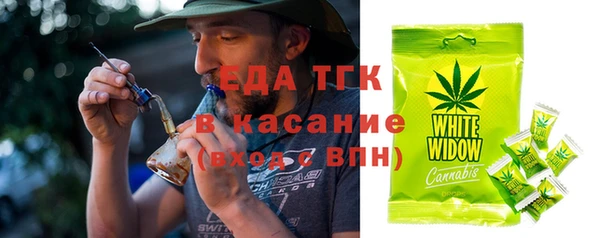 прущий лед Аркадак
