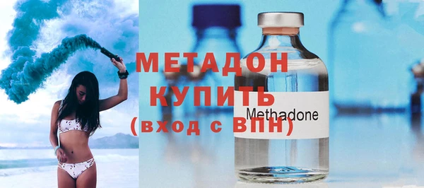 марихуана Нефтегорск