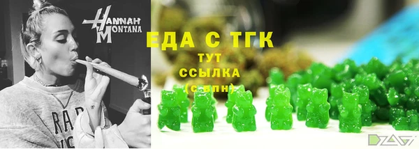 прущий лед Аркадак