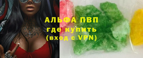 прущий лед Аркадак