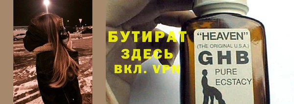 скорость Нефтекумск
