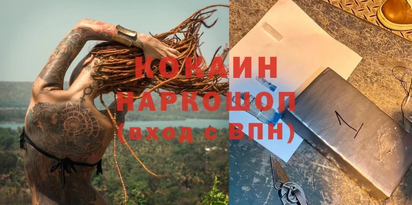 скорость Нефтекумск