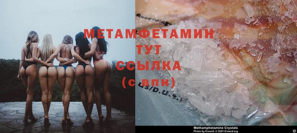 прущий лед Аркадак