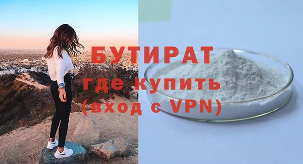прущий лед Аркадак