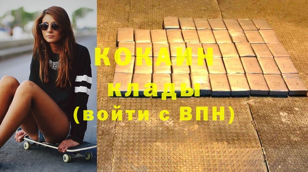 прущий лед Аркадак