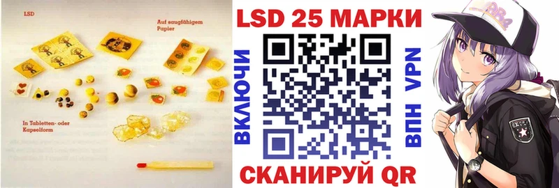 ЛСД экстази кислота  Себеж 