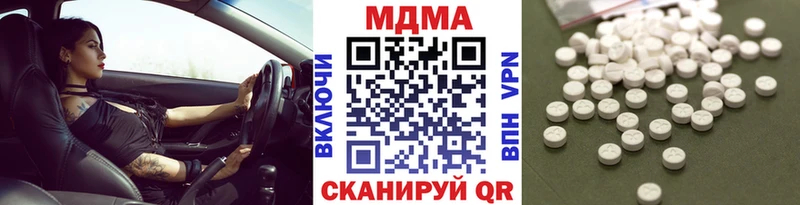 МДМА crystal  Себеж 