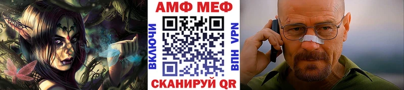 где купить наркоту Себеж Первитин витя