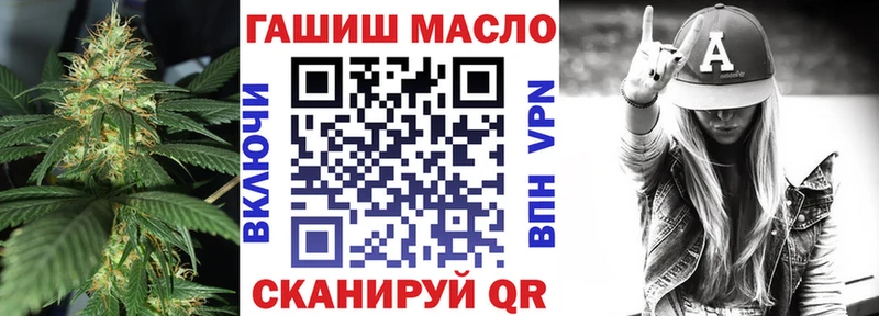 Дистиллят ТГК концентрат  kraken tor  Себеж 